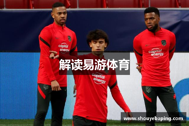 易游·(中国区)体育官方网站-YY SPORTS