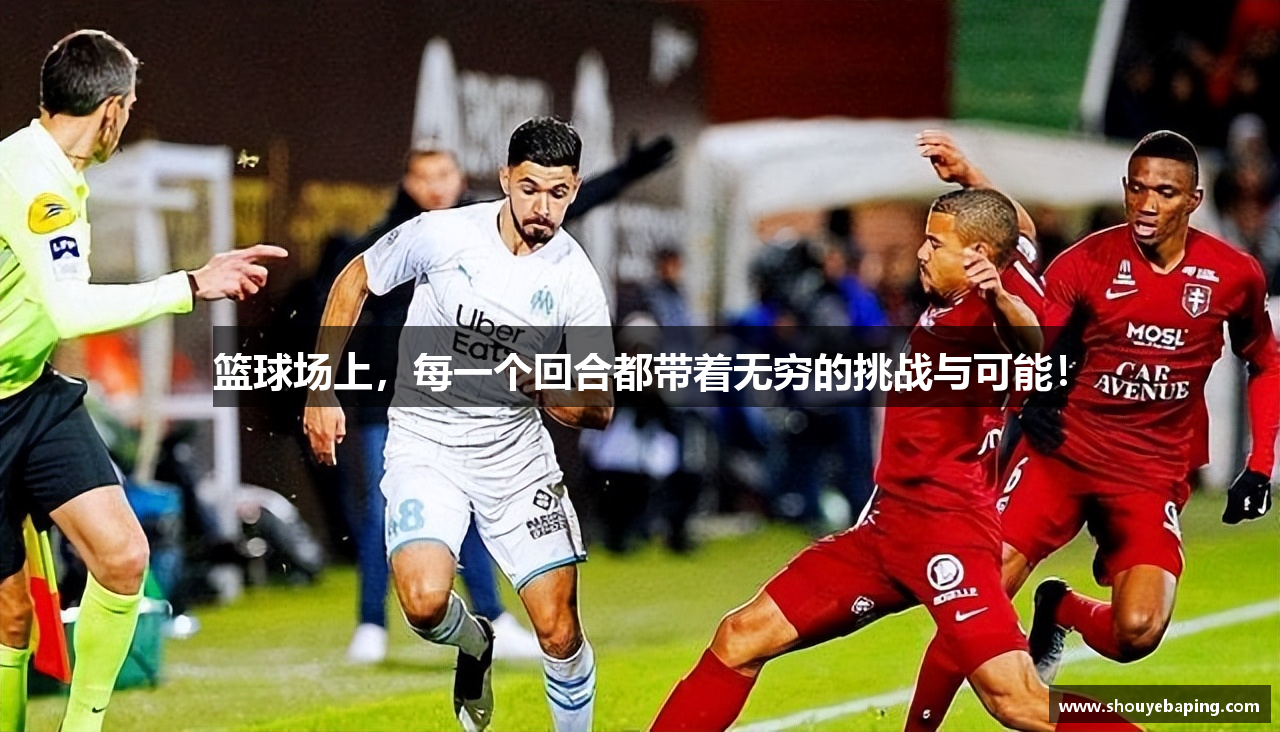  易游体育官方网站